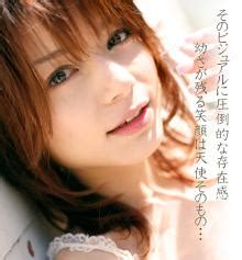 rio エロ動画|Rio（柚木ティナ）のエロ動画 4,239件 .